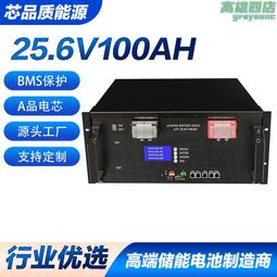 25.6v100ah太陽能光伏家庭儲能 滾輪磷酸鐵組可移動 歷史價格詳細信息