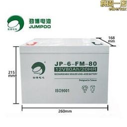 12v50ah太陽能/風能儲能路燈、戶外庭院燈 歷史價格詳細信息