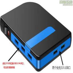 HUB擴展塢異形散熱降溫旋轉可摺疊電腦鋁合金支架外殼 歷史價格詳細信息