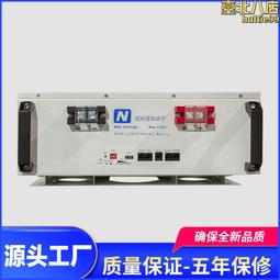 48v100ah機櫃太陽能蓄磷酸鐵鋰儲能ups應急電源工業供電 歷史價格詳細信息