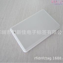 RFID超高頻讀寫器倉庫人員管理UHF射頻遠距離識別四通道讀卡器信 歷史價格詳細信息