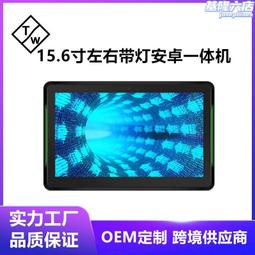 15.6寸安卓壁掛式電容觸控一體機 會議平板電腦 系統觸摸一體機 歷史價格詳細信息