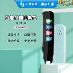 P3401 唐褚遂良雁塔聖教序 段維毅/編者 興學出版社 民國60 歷史價格詳細信息