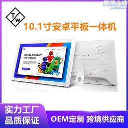 10寸白色加油站油價屏 電子油價顯示屏 戶外防水價格屏 歷史價格詳細信息