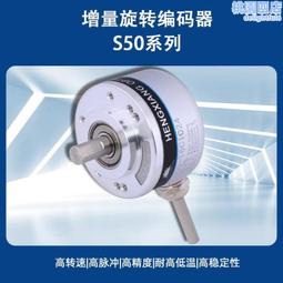 編碼器CHB38S-E/N/F-360/1000折彎機 彎管器 切割機包裝機行業 歷史價格詳細信息