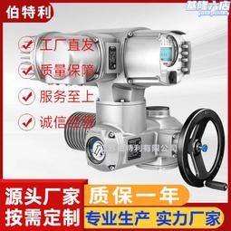 多迴轉開關型對夾直通式閥門電動執行器 DZW30智能一體化閥門電裝 歷史價格詳細信息