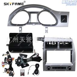 百變套框適用14-17普拉多 prado安卓大屏 面板面框 歷史價格詳細信息