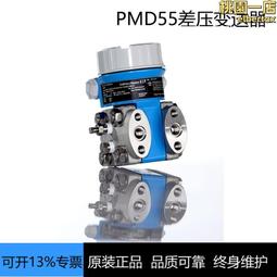 德國eh一體化溫溼度變送器tr10 pt100探頭溫度傳感器tmt184 歷史價格詳細信息