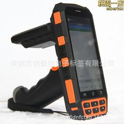 RFID超高頻手持機持終端/手持機室外遠距離讀取可高達20米 歷史價格詳細信息