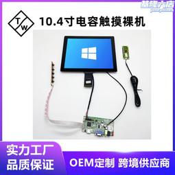 十寸十點觸摸8256g北鬥8000mah 5.8ghz雙頻wifi工業加固平板電腦 歷史價格詳細信息