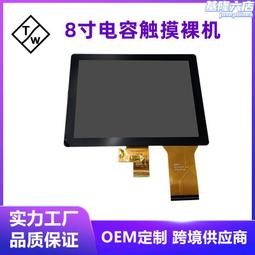 十寸十點觸摸8256g北鬥8000mah 5.8ghz雙頻wifi工業加固平板電腦 歷史價格詳細信息