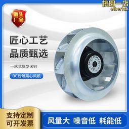 後傾皮帶離心式通風機排煙通風高壓空調風機PHF外轉子離心風機 歷史價格詳細信息