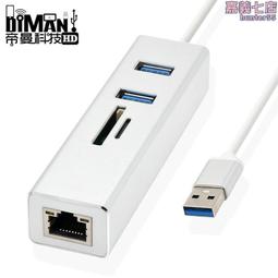 5合1千兆Type C轉換器 新款 MacBook Pro Air 13吋 擴展器轉接口 HIDM USB網線接口 歷史價格詳細信息