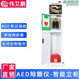 智能電視櫃 音箱電視櫃 無線充電時尚智能鋼化玻璃電視櫃 歷史價格詳細信息