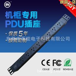 1u機櫃層板 機櫃托盤機架式托盤圖騰機櫃音箱功放機櫃務器托盤  露天市集  全最大的網路購物市集 歷史價格詳細信息