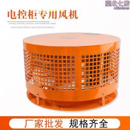 1.1kw 烘乾房烤房軸流高溫風機 鋁板保溫棉 烘乾房風機設備配件 歷史價格詳細信息