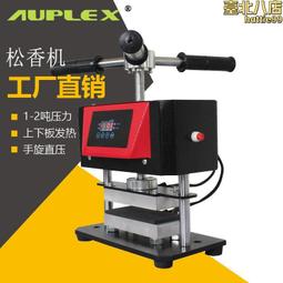 熱轉印燙畫燙標機 12*12cm小型燙帽機燙嘜機壓標燙鑽二合一 歷史價格詳細信息