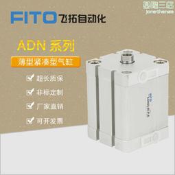 【費可斯】全新超高感度傳真紙~216㎜ x 100米 &sim;批發價供應(5箱免運費) 歷史價格詳細信息