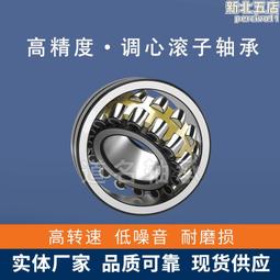 雙列角接觸球軸承4048x1d 4086148k鋼廠軋機配套軸承 歷史價格詳細信息