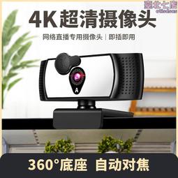 4K高清1080P自動對焦 3d投影儀酒店民宿商用辦公教學家用家庭影院 歷史價格詳細信息
