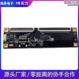 方案研發 臺灣kasa晶片6739.c2.p1 p線路板電容觸控螢幕控制板卡 歷史價格詳細信息