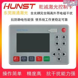 雷射雕刻機導軌配件內軌雙頭異步套裝 雷射設備雙導軌切割頭配件 歷史價格詳細信息