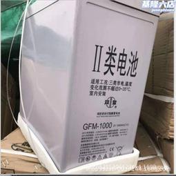 聖陽蓄狹長型6ftj-150b狹長型通訊12v150ah ups直流屏 歷史價格詳細信息