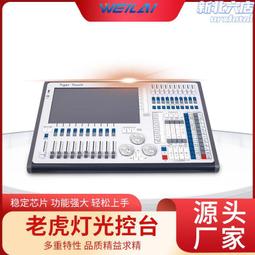 舞檯燈12顆led帕燈  新款LED舞檯燈 DMX  聚光燈 全彩染色背景燈 歷史價格詳細信息