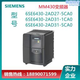 6se6440-2u1-5aa1 mm440變頻器 1.5kw 3ac 6se64402u15aa1 歷史價格詳細信息