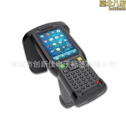 RFID超高頻手持機持終端/手持機室外遠距離讀取可高達20米 歷史價格詳細信息