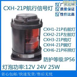 航拍信號放大器 2.4g/5.8g信號增強器長續航 歷史價格詳細信息