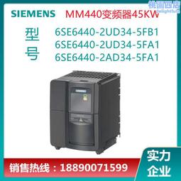 mm440變頻器 6se6440-2uc24-0ca1  4/5kw 2uc25-5ca1 歷史價格詳細信息