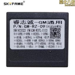 適用於GM 5.3 6.0 6.2 歷史價格詳細信息