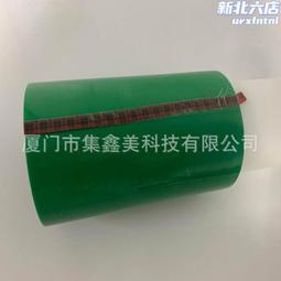 3M851J綠色耐高溫單面膠帶 電鍍保護PET聚酯薄膜噴塗烤漆遮蔽膠帶 歷史價格詳細信息
