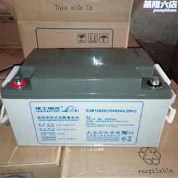 12v50ah太陽能/風能儲能路燈、戶外庭院燈 歷史價格詳細信息