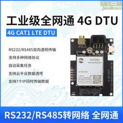 4G全網通8500毫安超長待機防摔防水大屏支持NFC 自定義鍵三防手機 歷史價格詳細信息