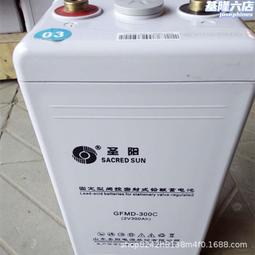 聖陽蓄狹長型6ftj-150b狹長型通訊12v150ah ups直流屏 歷史價格詳細信息