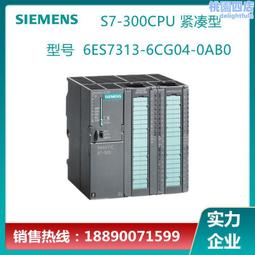 6ES7318-6BA01-0BA0原裝正品，現貨直發！ 歷史價格詳細信息