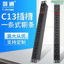 PDU-20A08-BA 8孔 LED 電流顯示電源分配器 歷史價格詳細信息