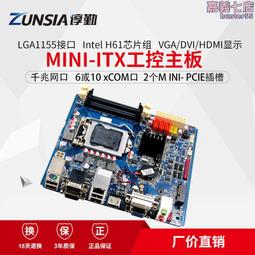 6COM兼容Brocade 交換機E1MG-LX SFP 1.25G 單模雙纖10km 1310nm 歷史價格詳細信息