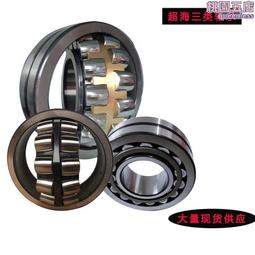 雙列調心滾子軸承 23020cc 23022 23024ca 23028mb 歷史價格詳細信息