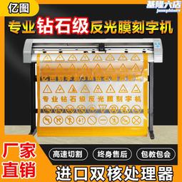 pvc刻字膜 服裝轉印膜球號pvc刻字膜 寬60cm弱溶列印膜 歷史價格詳細信息