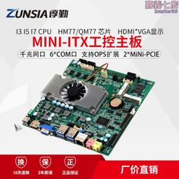 6COM兼容Brocade 交換機E1MG-LX SFP 1.25G 單模雙纖10km 1310nm 歷史價格詳細信息