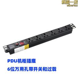 8孔排插 歷史價格詳細信息