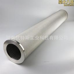 優特斯UTERS液壓油濾芯UE319 UE310系列濾芯 歷史價格詳細信息