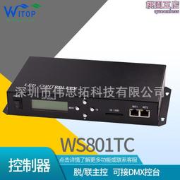 幻彩控制器T-800K工程智能編程控制器 千兆大數據傳輸 聯機同步 歷史價格詳細信息