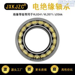 電機絕緣軸承6210/c3v3031a v3031b陶瓷塗層軸承電廠風電專用 歷史價格詳細信息