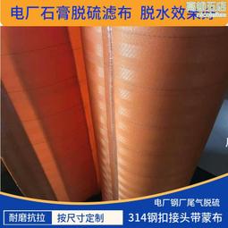 脫硫石膏成球盤 剛鐵工業圓盤造粒機 汙泥粉狀物料復混肥生產線 歷史價格詳細信息