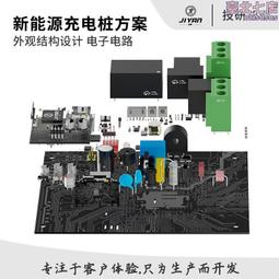 新能源電動車充電16a轉換插座大功率轉接頭10安轉16安轉換器無線 歷史價格詳細信息