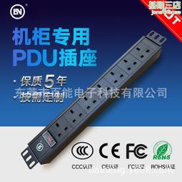 英標ip66二開多六孔防水盒戶外防水插座防雨工業充電插排 歷史價格詳細信息